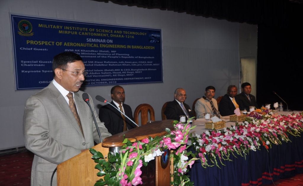 Seminar on "The Prospects of Aeronautical Engineering in Bangladesh"
